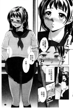 Page 97 of OneOnee-san no Mitsu Ana | 甜姐小洞洞