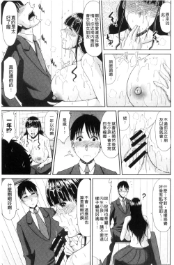 Page 153 of Chounyuusai
