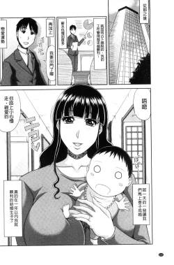 Page 164 of Chounyuusai