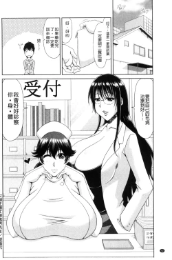 Page 44 of Chounyuusai
