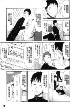 Page 47 of Chounyuusai