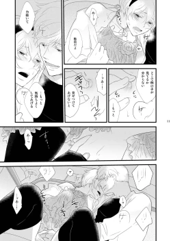 Page 11 of Josou no Ore to Osananajimi no Tarashi no Senpai ga Date Shimasu