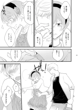 Page 15 of Josou no Ore to Osananajimi no Tarashi no Senpai ga Date Shimasu