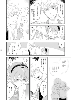 Page 18 of Josou no Ore to Osananajimi no Tarashi no Senpai ga Date Shimasu