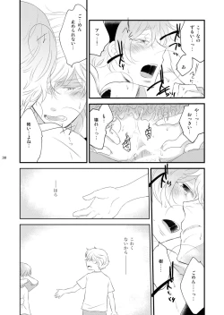Page 30 of Josou no Ore to Osananajimi no Tarashi no Senpai ga Date Shimasu