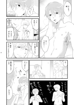 Page 34 of Josou no Ore to Osananajimi no Tarashi no Senpai ga Date Shimasu