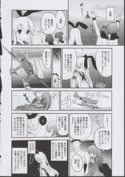 Page 10 of Shimakaze Orusuban