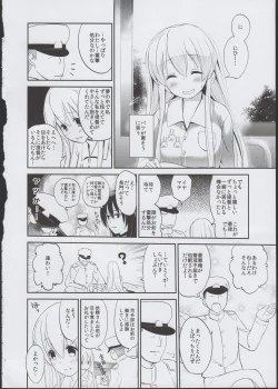 Page 18 of Shimakaze Orusuban