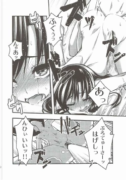 Page 21 of Yoi Chihaya +