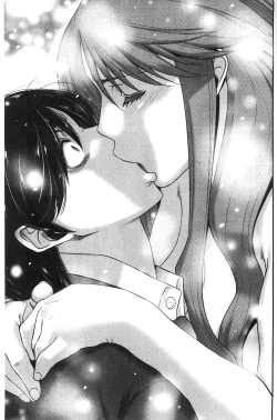 Page 21 of Ane Tsuki | 姊附身