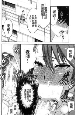 Page 30 of Ane Tsuki | 姊附身