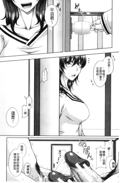 Page 124 of Bosai Gokan