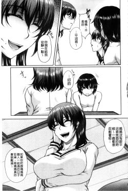 Page 127 of Bosai Gokan