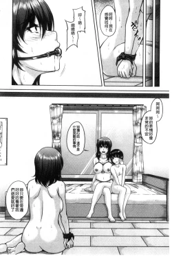 Page 130 of Bosai Gokan