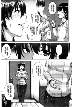 Page 95 of Bosai Gokan