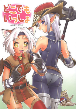 Download Doko Demo Issho | Together Everywhere