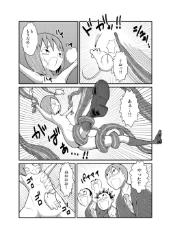 Page 19 of Shoujo to Ratai to Akumatsuki!