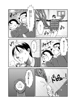 Page 28 of Shoujo to Ratai to Akumatsuki!