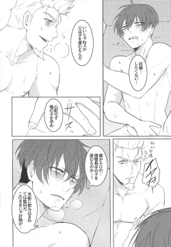 Page 20 of Jiki Don to Shinjin no Seikatsu Shuu