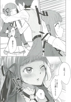 Page 14 of Oozora, Gomen