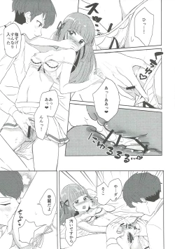 Page 22 of Oozora, Gomen