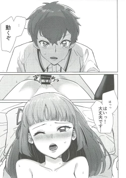 Page 28 of Oozora, Gomen