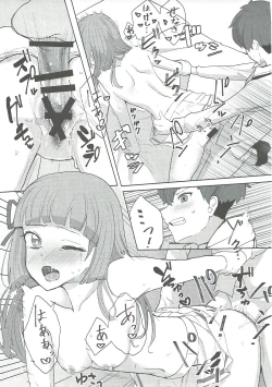 Page 36 of Oozora, Gomen