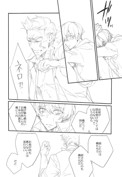 Page 28 of Killing me