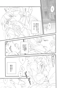 Page 7 of Killing me