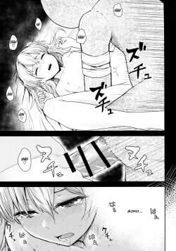 Page 12 of Shimada-ryuu Bokoniedou | Boko style