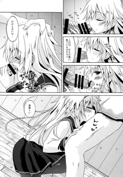 Page 17 of Hibiki Smell