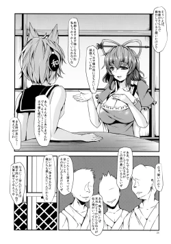 Page 27 of Etsu no Yodomi Dainishou Mononobe no Futo, Ecchi na Shugyou Ganbaru!