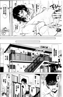 Page 28 of Hatsu Ecchi wa Imouto deshita | 初體驗是和妹妹做的