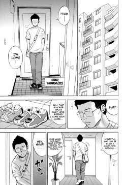 Page 1 of Aru Kyoudai no Baai | In The Case of Certain Siblings