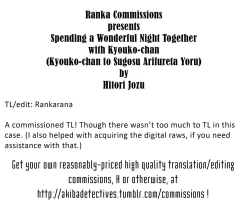 Page 16 of Kyoukochan