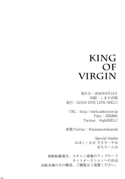 Page 26 of KING OF VIRGIN