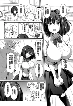 Page 127 of Yawashiko Chichi Megami | 軟嫩揉搓美乳的女神