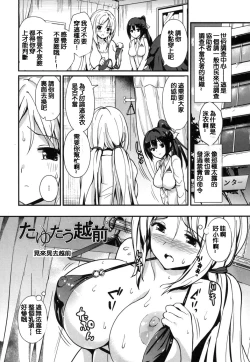 Page 66 of Yawashiko Chichi Megami | 軟嫩揉搓美乳的女神