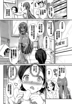 Page 87 of Yawashiko Chichi Megami | 軟嫩揉搓美乳的女神