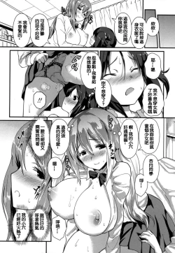 Page 95 of Yawashiko Chichi Megami | 軟嫩揉搓美乳的女神