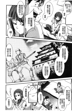 Page 11 of Aniue ga Kedamono Sugite Meiwaku Sugiru. | 哥哥他像頭野獸讓人家困擾的要命