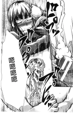 Page 139 of Aniue ga Kedamono Sugite Meiwaku Sugiru. | 哥哥他像頭野獸讓人家困擾的要命