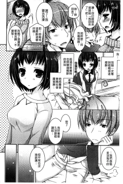 Page 27 of Amai Shimai - The Sisters so Sweet | 淫美香甜姊妹