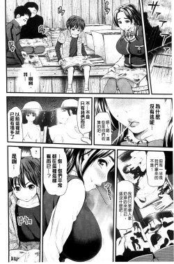 Page 11 of Osumashi × Omorashi × Onee-san | 一本正經×一洩千里×大姊姊