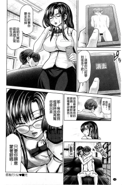 Page 147 of Osumashi × Omorashi × Onee-san | 一本正經×一洩千里×大姊姊
