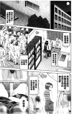 Page 150 of Osumashi × Omorashi × Onee-san | 一本正經×一洩千里×大姊姊