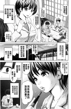 Page 28 of Osumashi × Omorashi × Onee-san | 一本正經×一洩千里×大姊姊