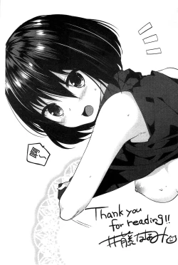 Page 205 of Sharestyle| 分租的同居時代～優奈的誘惑～