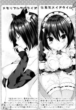 Page 211 of Sharestyle| 分租的同居時代～優奈的誘惑～