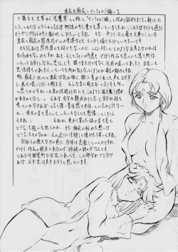 Page 21 of AI&MAI